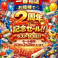 画像2017