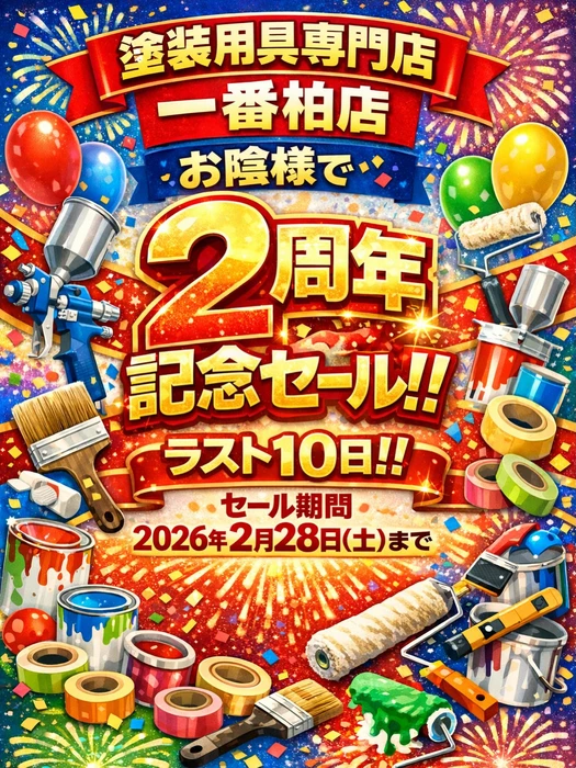 画像2017