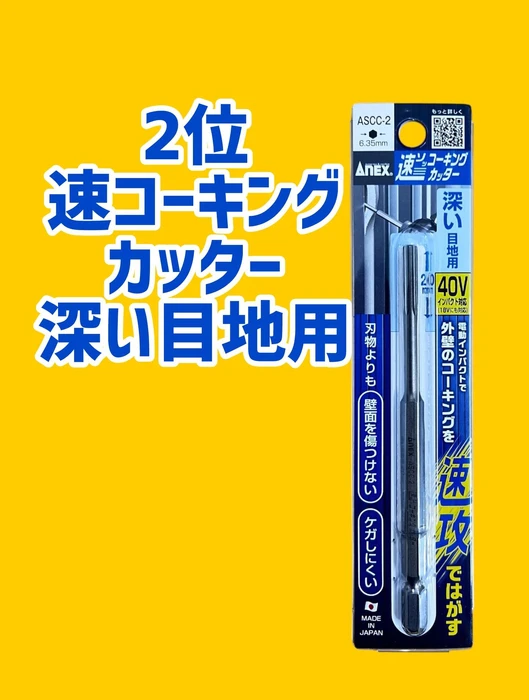 画像2022