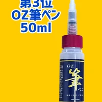 画像2024