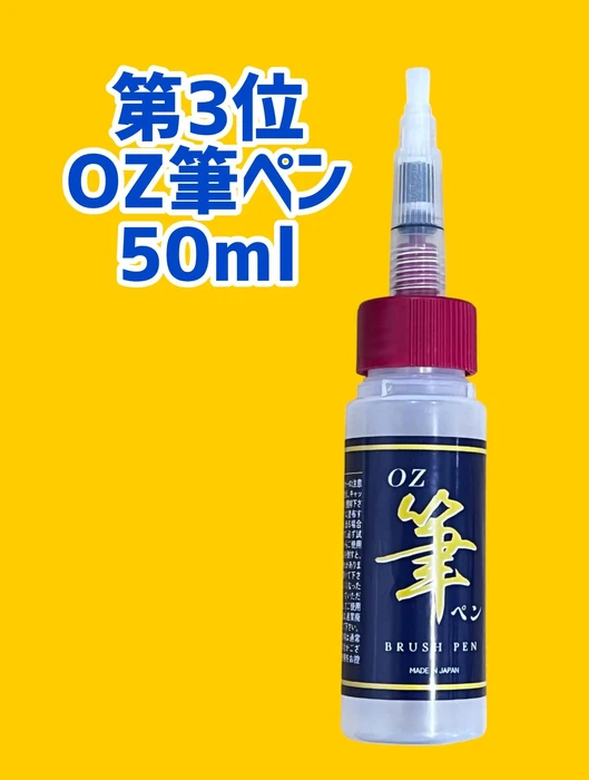 画像2024