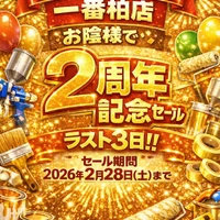 画像2048