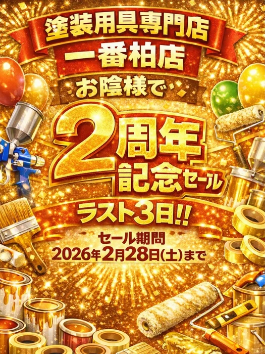 画像2048