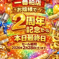 画像2057