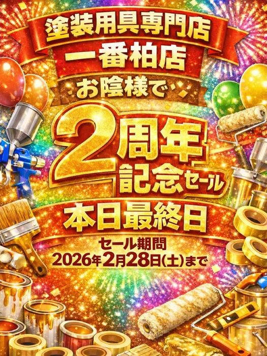 画像2057