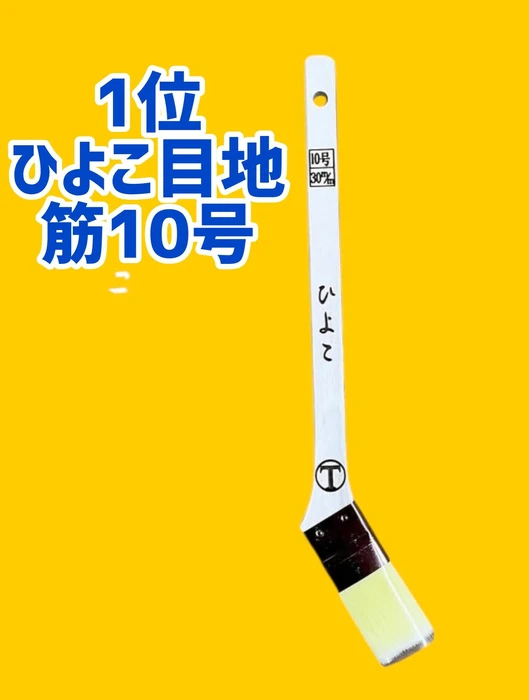 画像2066