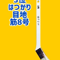 画像2068
