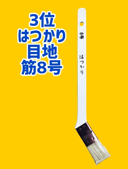 画像2068