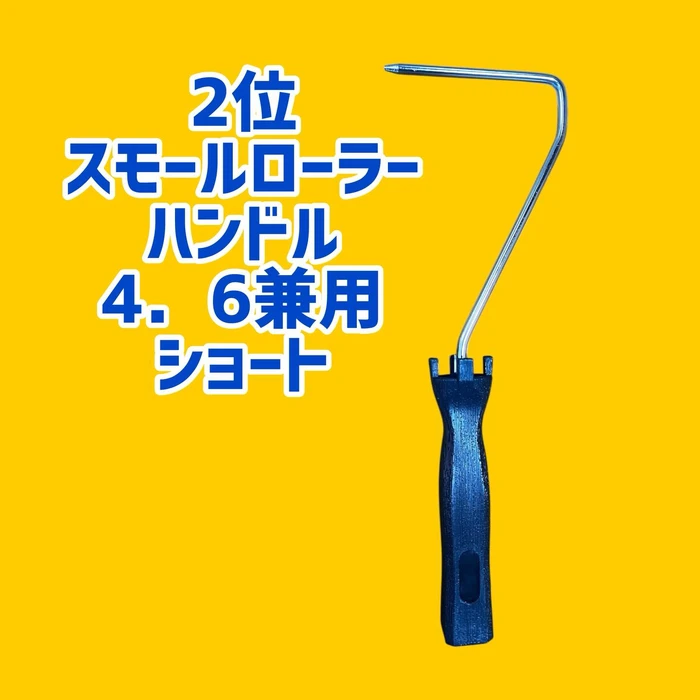 画像2077