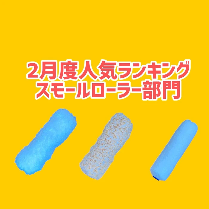 画像2087