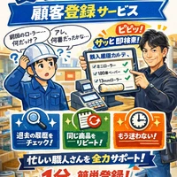 画像2092