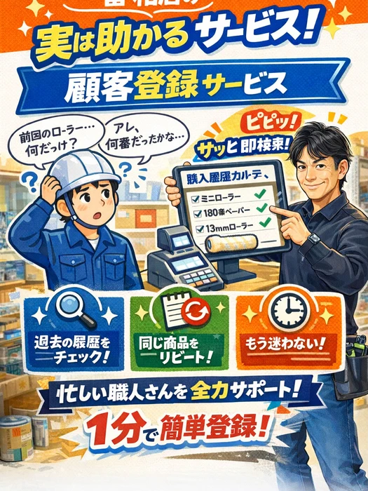画像2092