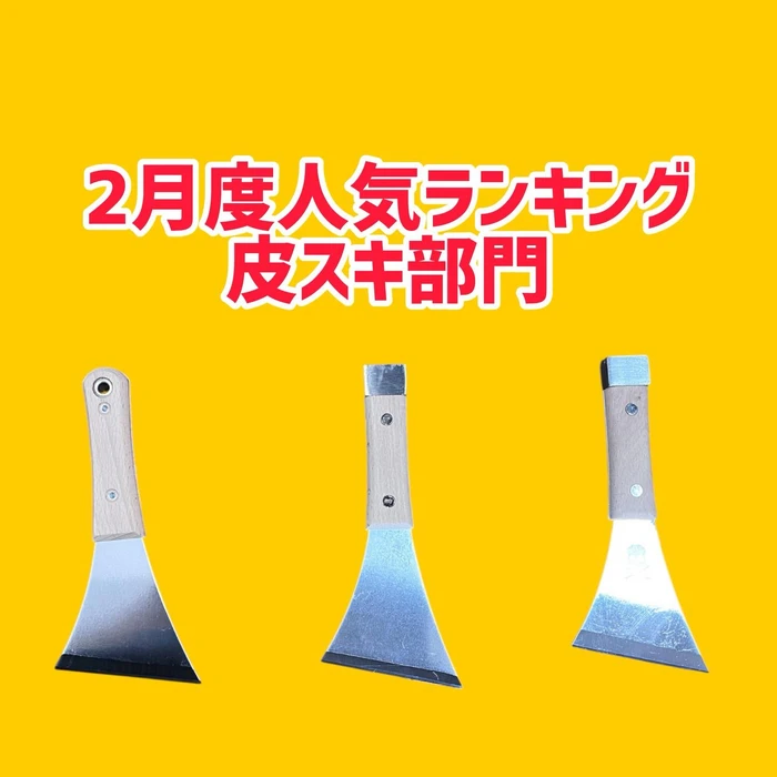 画像2140
