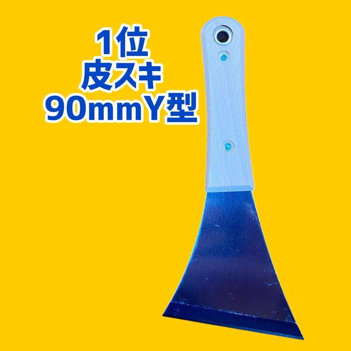 画像2141