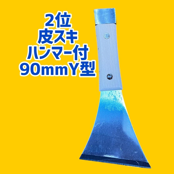 画像2143
