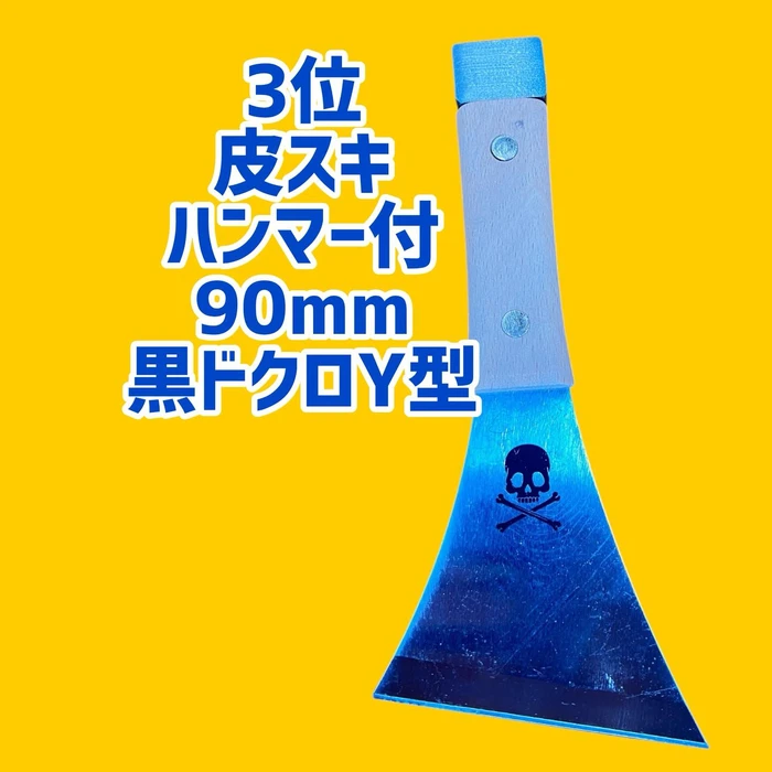 画像2145