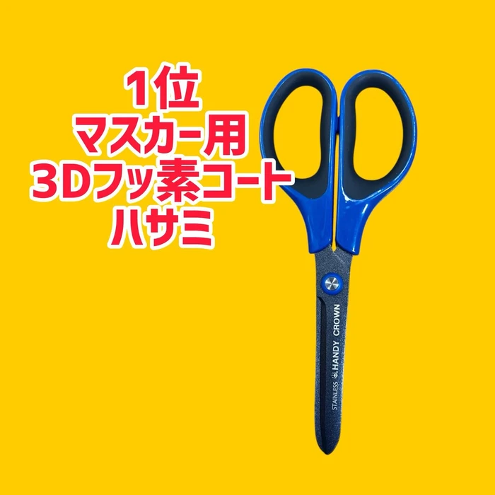 画像2149
