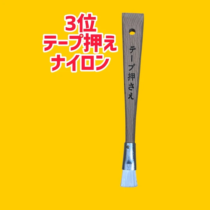 画像2156
