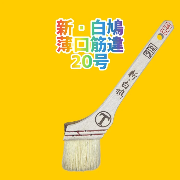 画像2169