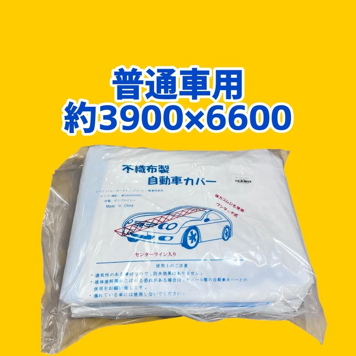 画像2288