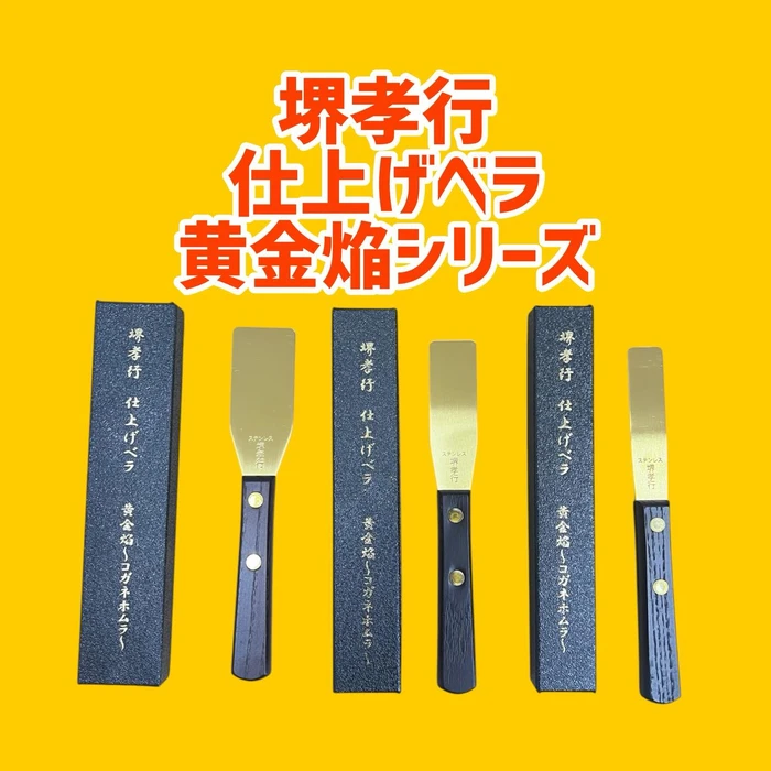 画像2291