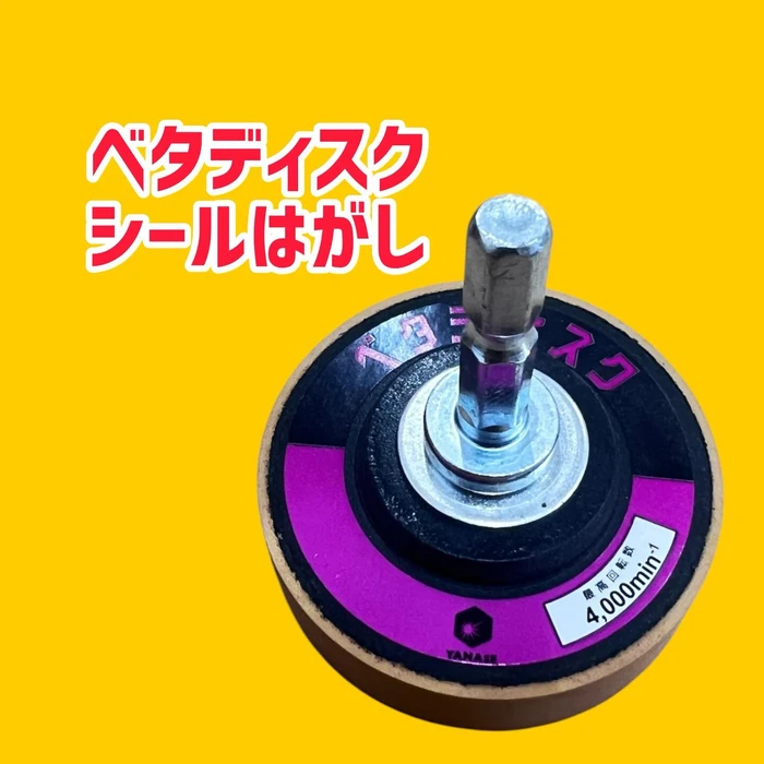 画像2299