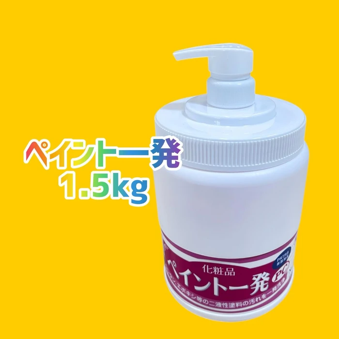 画像2330