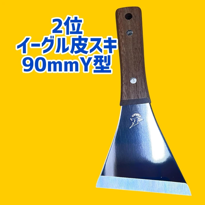 画像2360