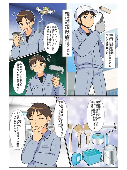 画像2392