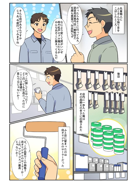 画像2393