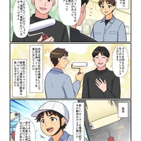 画像2394