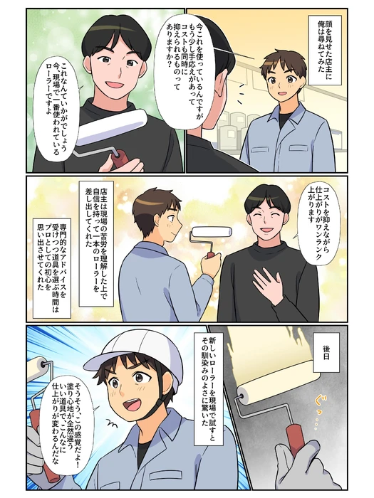画像2394