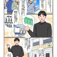 画像2395