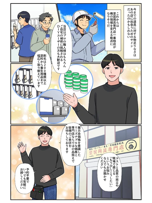画像2395