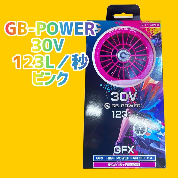 画像2423
