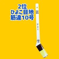 画像2436