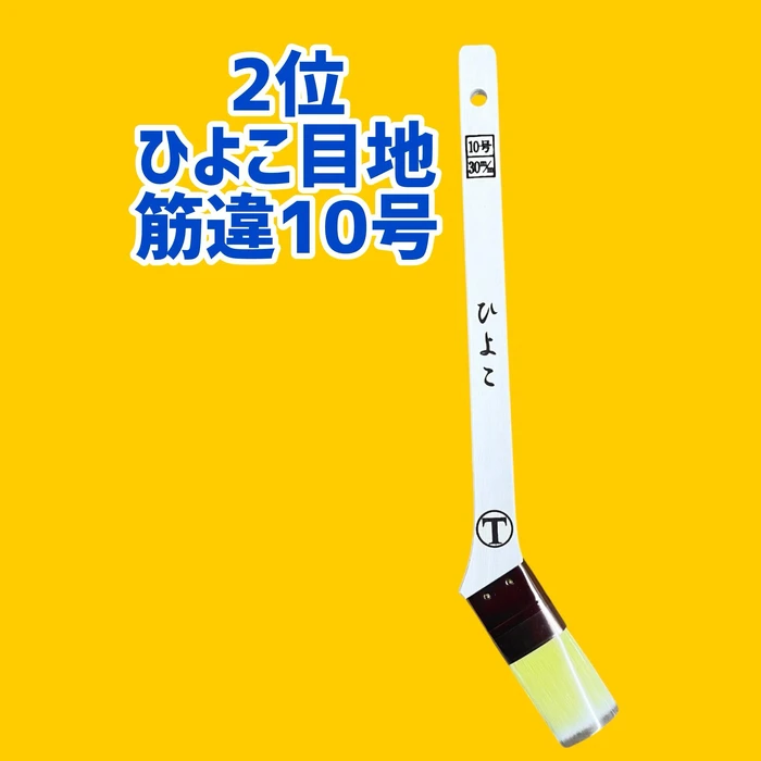 画像2436