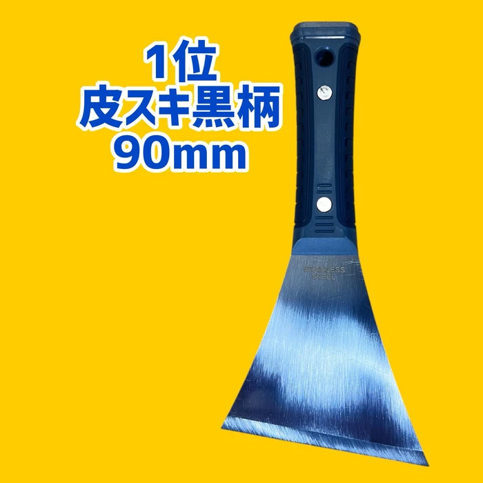 画像2472