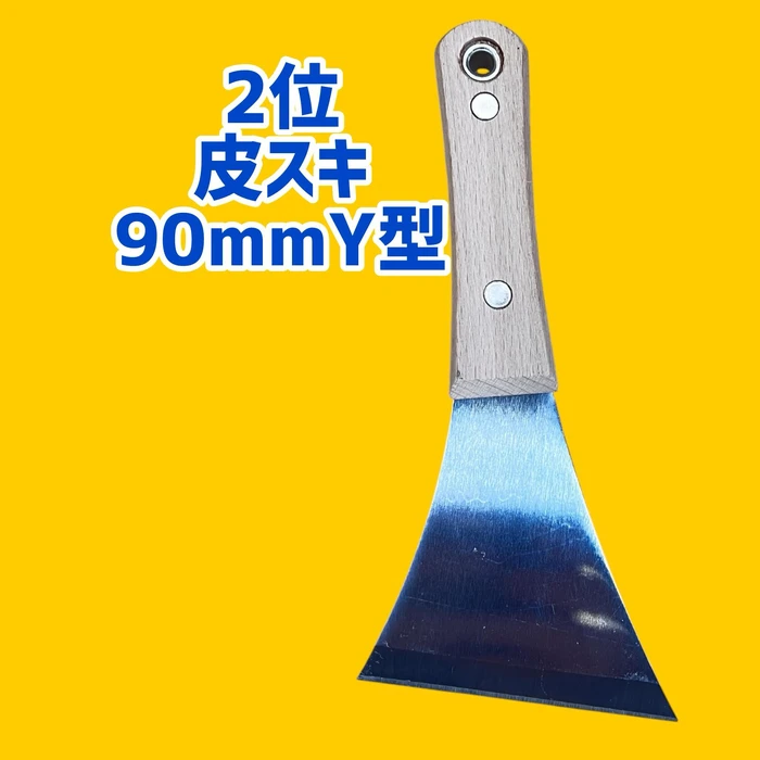 画像2474