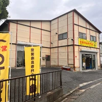 画像250