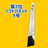 画像2501