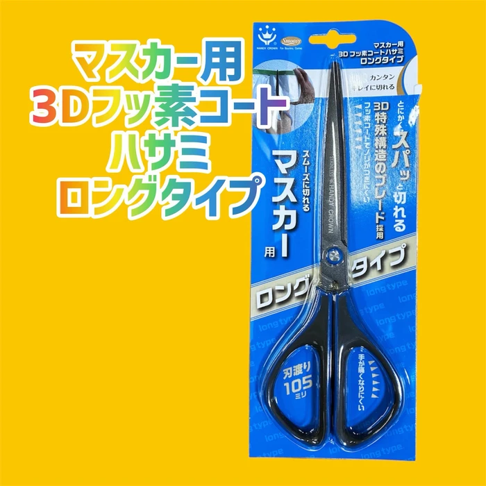 画像2549