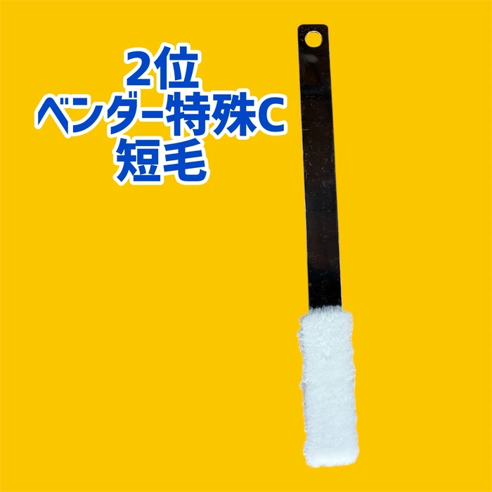 画像2611