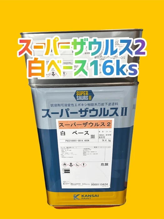 画像2628