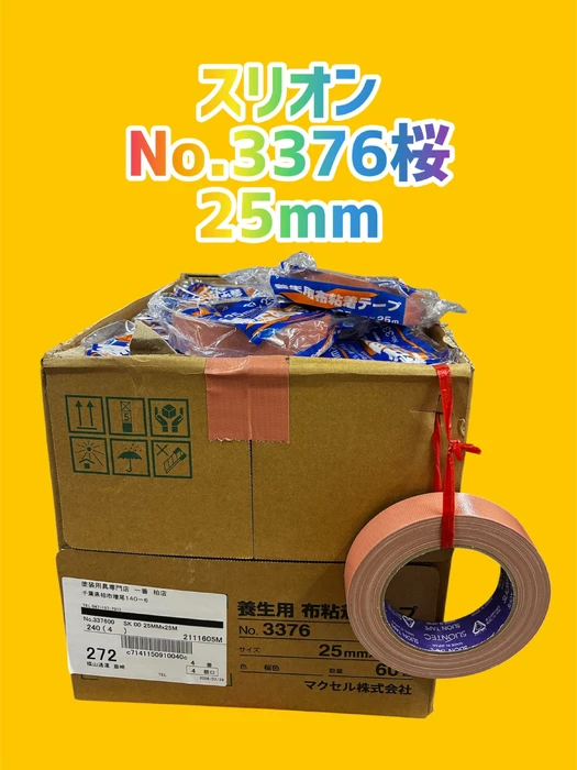 画像2689