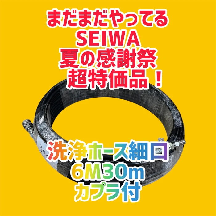 画像2691