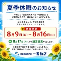 画像2721