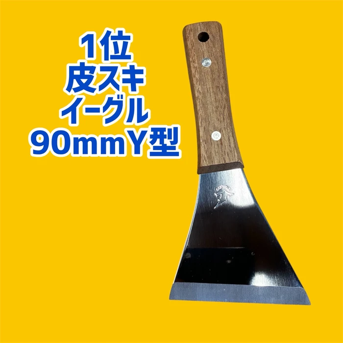 画像2730