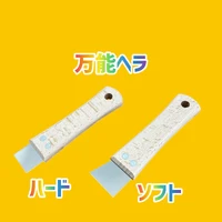 画像2788