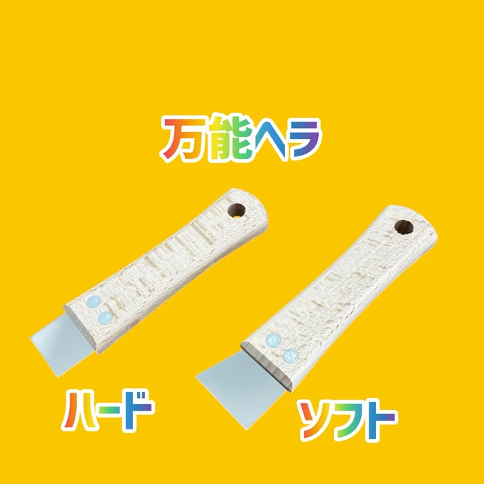 画像2788